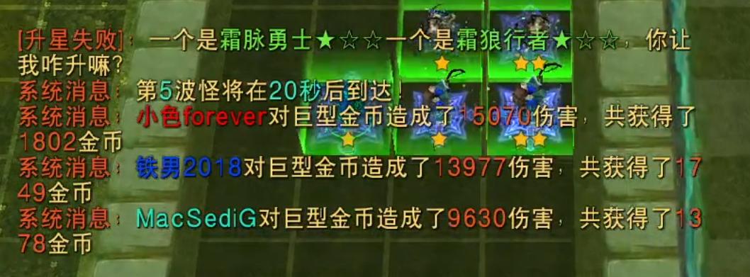 丈育主播的春天终于来了?大哥孙一峰RPG天堑再度化身孙尔萨斯