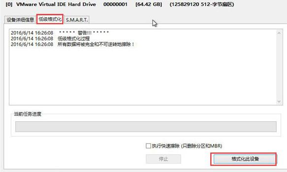 硬盘低级格式化能修复坏道吗,电脑拆下来的硬盘怎么格式化