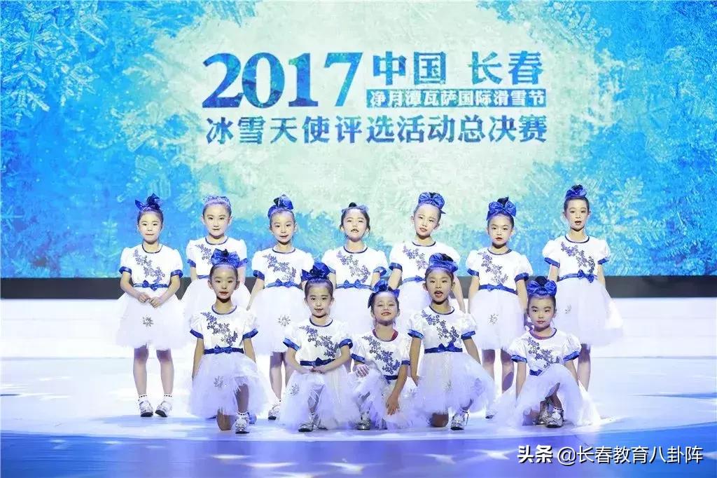 东师教师招聘,东师附小招聘教师