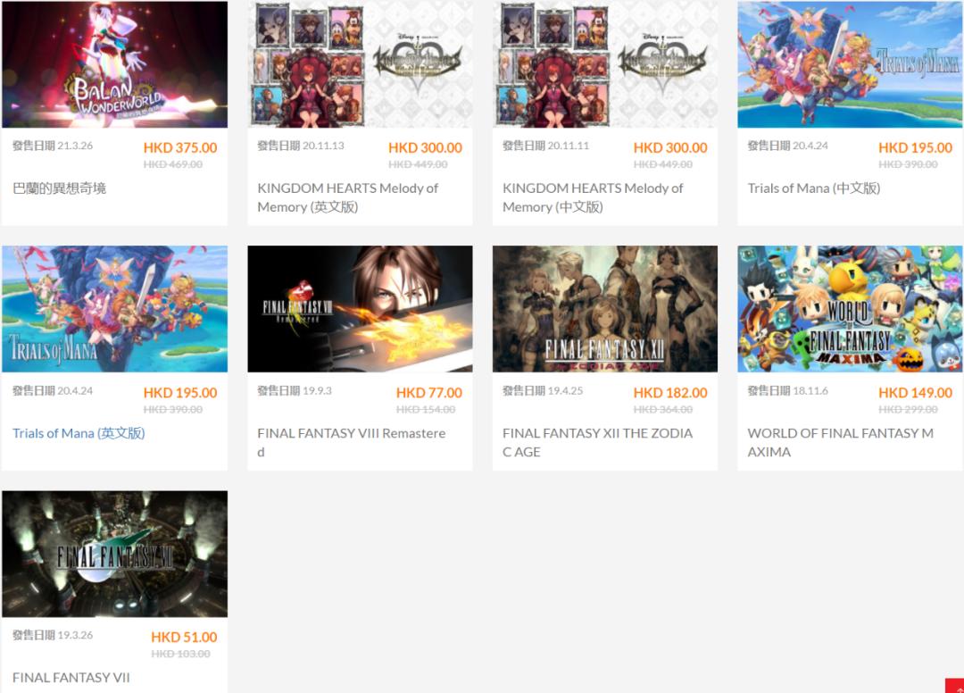 港服折扣狂欢,港服最新优惠