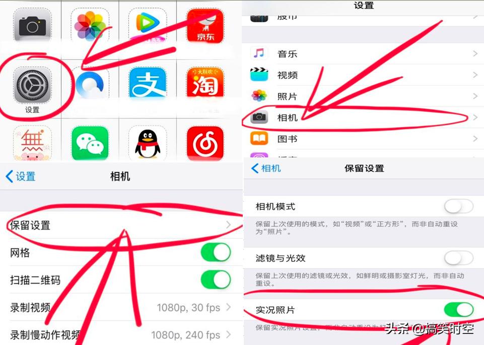 苹果手机照片格式为何是heic格式,苹果手机怎么不同步黑名单