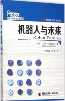 海图北馆书,海图北馆