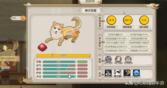 了不起的修仙模拟器妖族崛起攻略,了不起的修仙模拟器妖族好不好