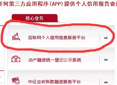 征信不良记录可以找人花钱消除吗,如果征信有不良记录多久可以消除