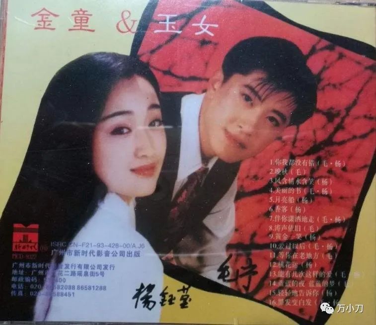 甜歌天后全部歌曲,甜歌天后dj混音