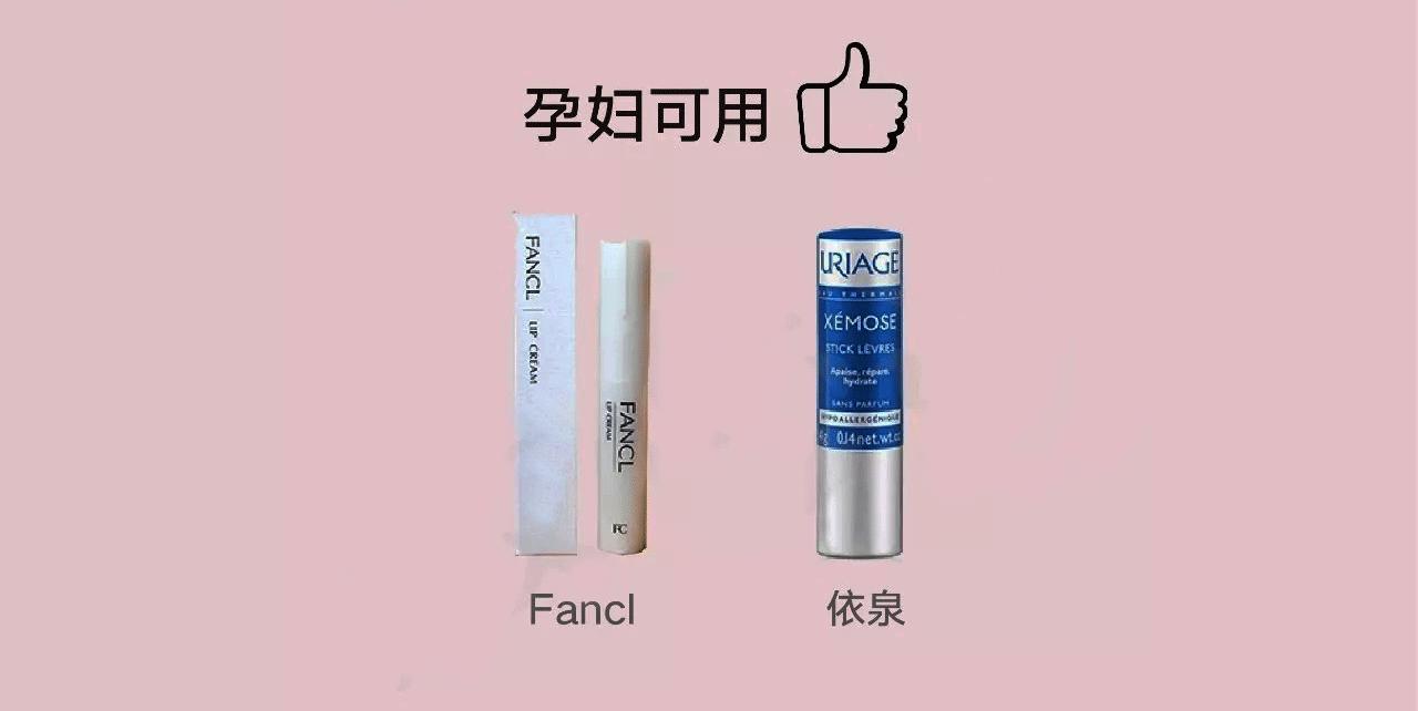 秋冬季最好用的润唇膏,最适合秋冬的润唇合集干唇续命