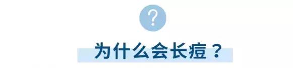 挤痘痘真的有危险吗,挤痘痘真的会致命吗