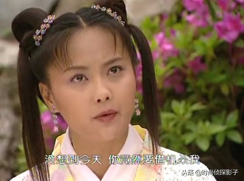 梳羊角辫的古装女子，马雅舒不起眼、陈少霞很乖巧、傅明宪萌萌哒