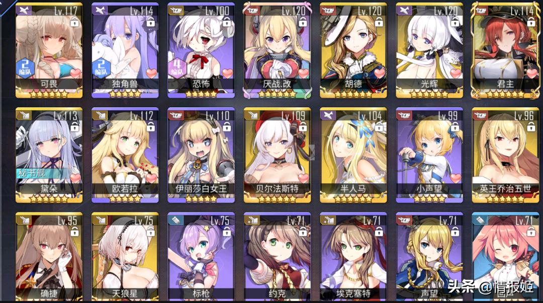 碧蓝航线现代战舰的故事,碧蓝航线港区传说