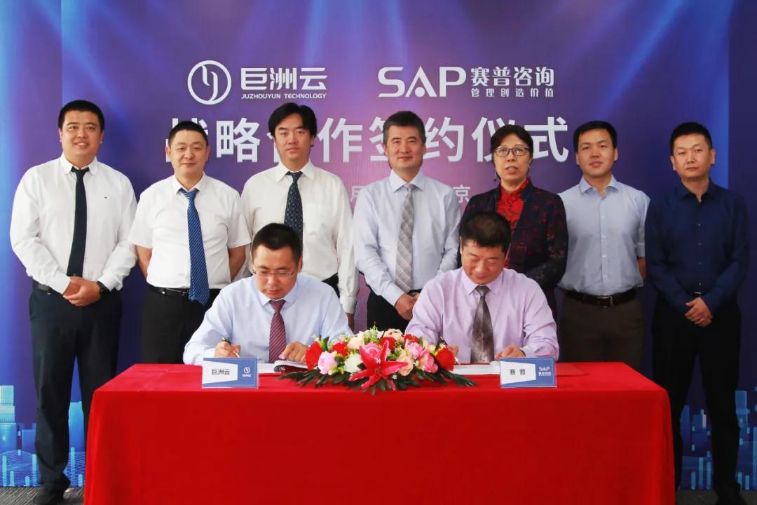 巨洲云地产,巨洲云地产管理系统