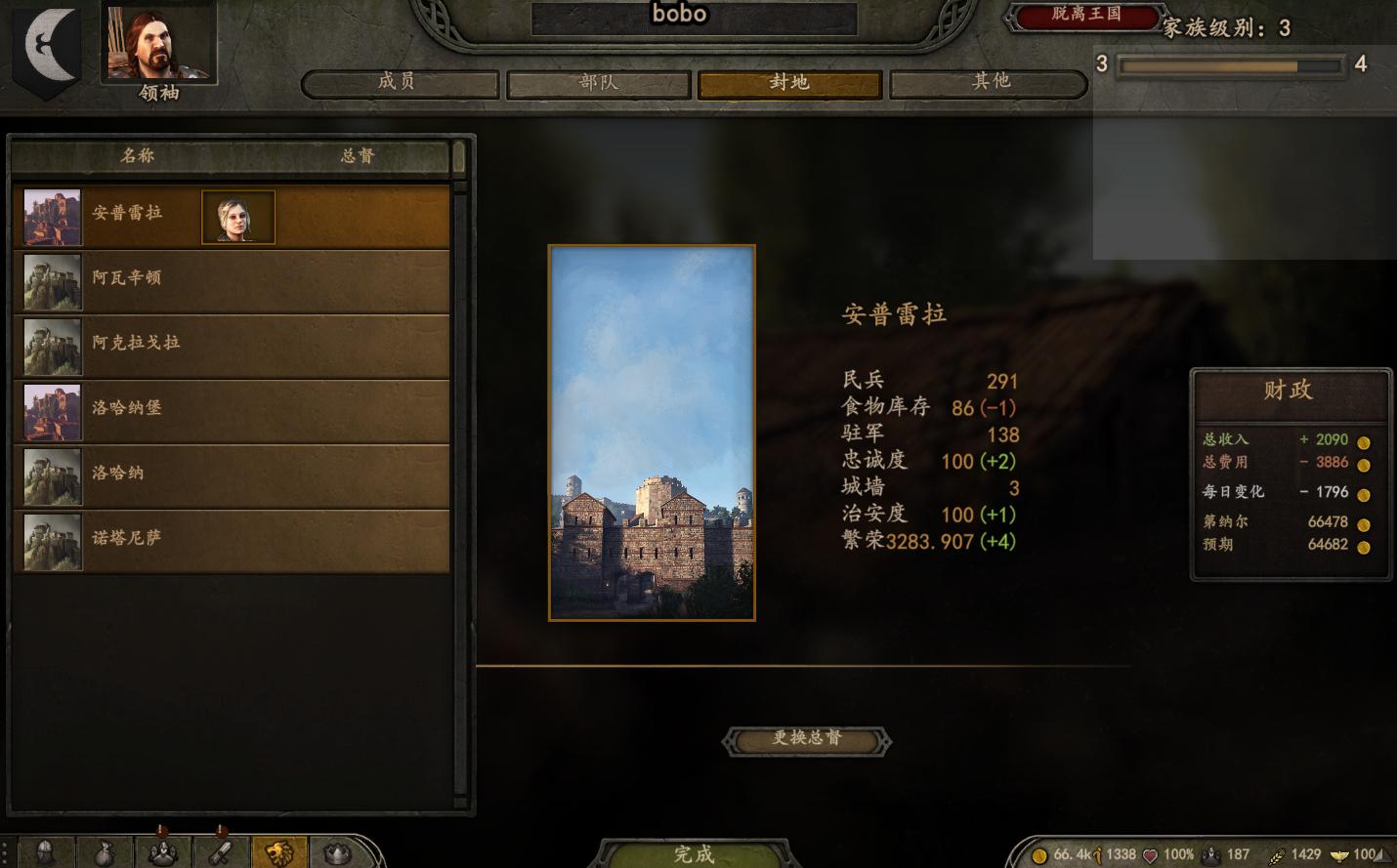 骑马与砍杀2如何提高家族影响力,骑马与砍杀2家族大全