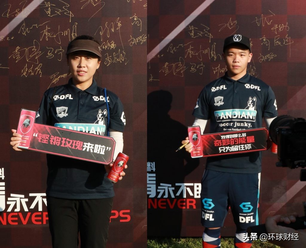 强强联合激情共享：北京足球高尔夫超级联赛第四站