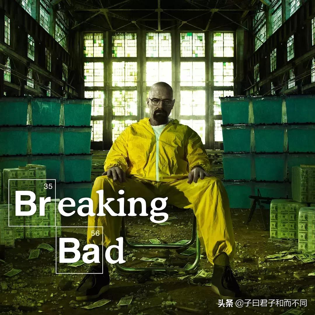 美剧（六）BreakingBad绝命毒师：忙碌是破除危机的唯一方法