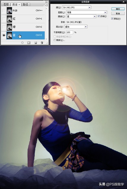 photoshop渲染光照效果,多种颜色混合ps效果背景