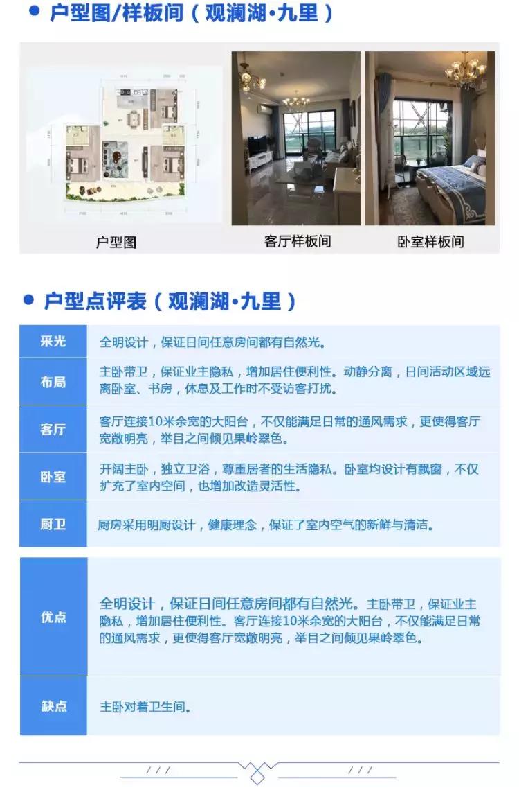 贝壳好房服务靠谱吗,贝壳好房深圳