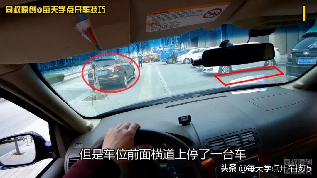 停车场单行道倒车入库技巧视频,路边车位倒车入右库绝招简单又快
