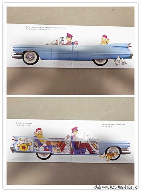 这本高颜值绘本值得一看再看,这本被千万读者追捧的绘本