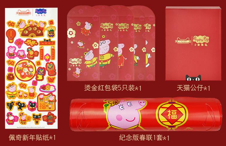 过年必买的玩具年货,过年必玩春节玩具