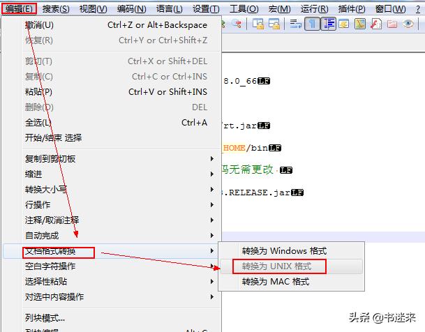 shell脚本调用jar包,脚本启动jar包的方式