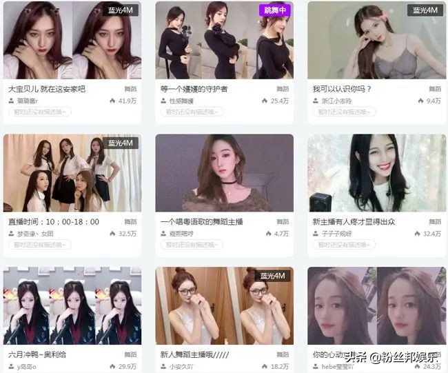 斗鱼十大封杀主播,斗鱼第五批主播整改名单