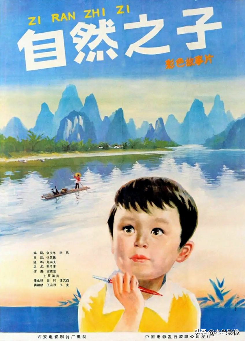 八十年代国产电影大全,国产八十年代电影大全集