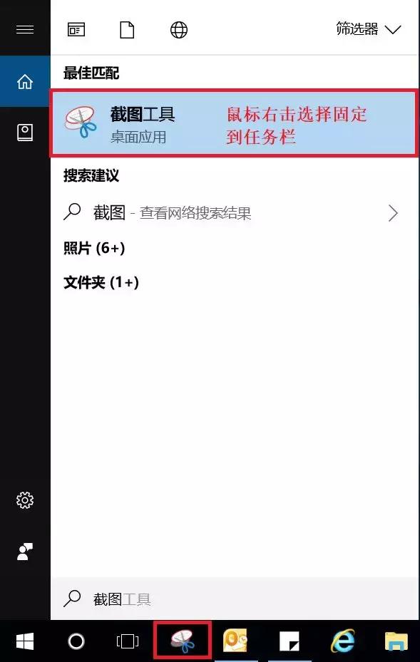 知否知否截屏拼接图片,知否的详细视频