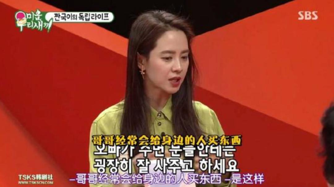 抠门省钱的综艺,抠门综艺