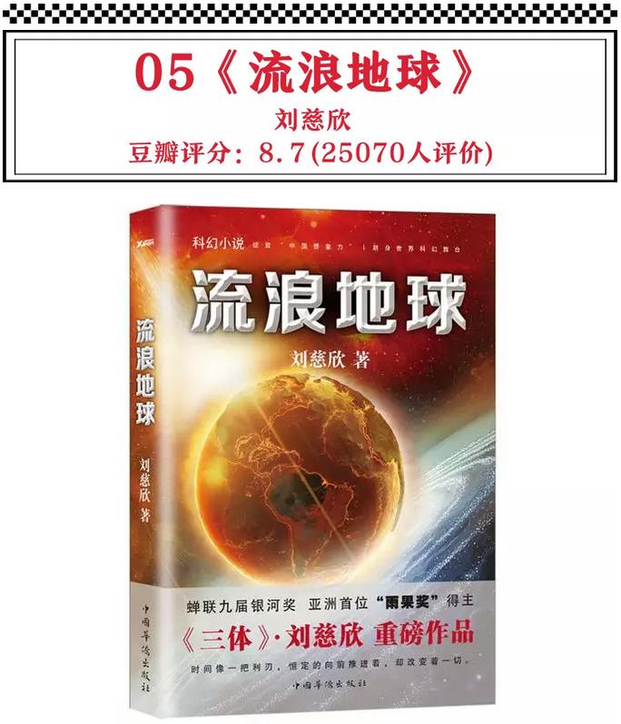 关于奇人异事的小说,写奇人奇事的小说