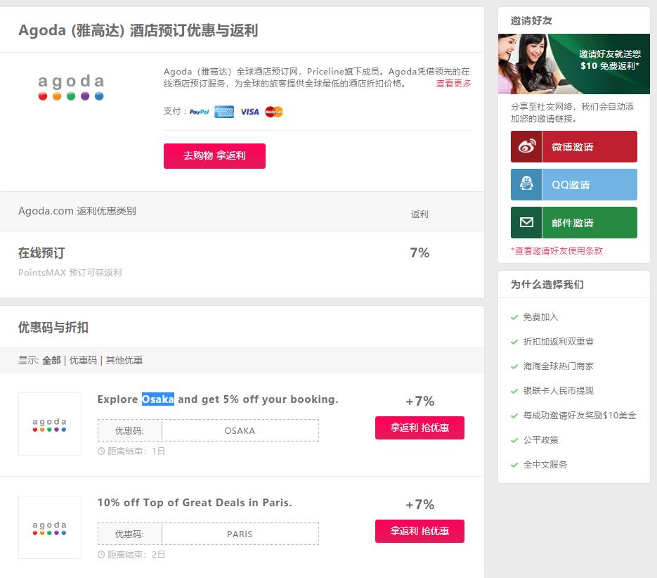 亚美尼亚国家旅游攻略,高加索免签吗