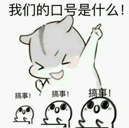 新奥过节福利,北京新奥购物攻略