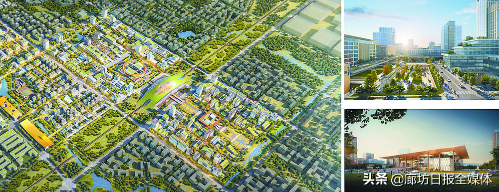 北京大兴机场廊坊片区,大兴国际机场临空经济区廊坊片区