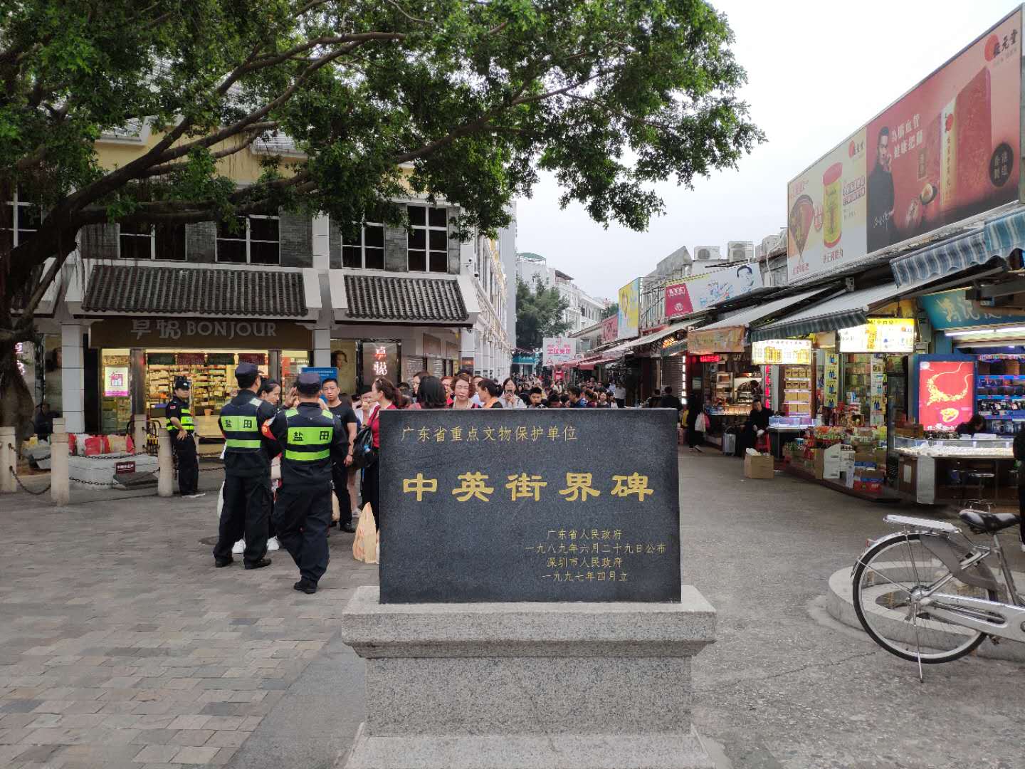 现在深圳还需要边境证吗,深圳边境管理区通行证