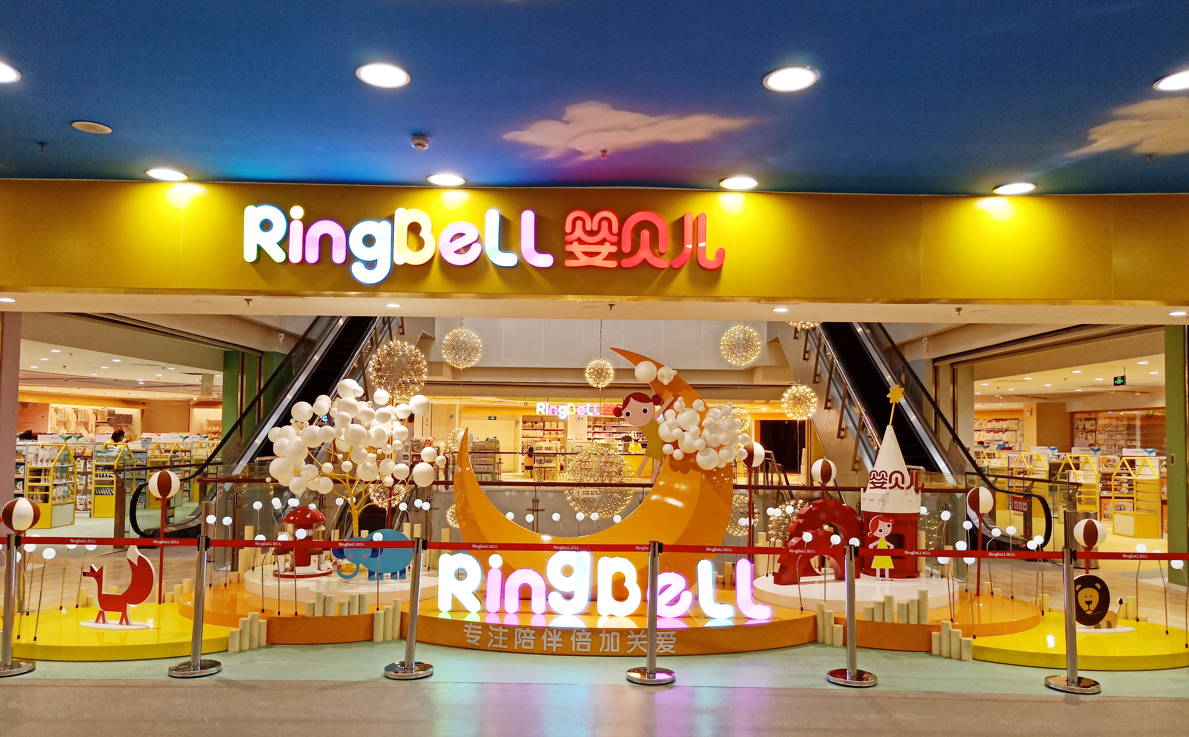 鍏冩皵灏戝コ娴庡崡,鍏冩皵灏戝コ杈ｅ