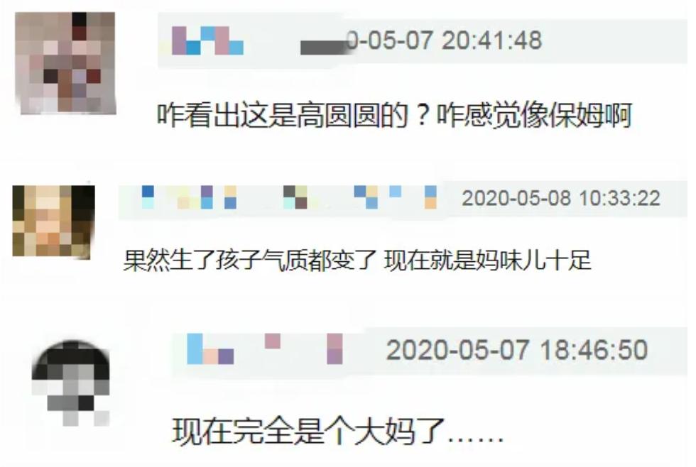 产后40多岁高圆圆近照,高圆圆产后身材像大妈