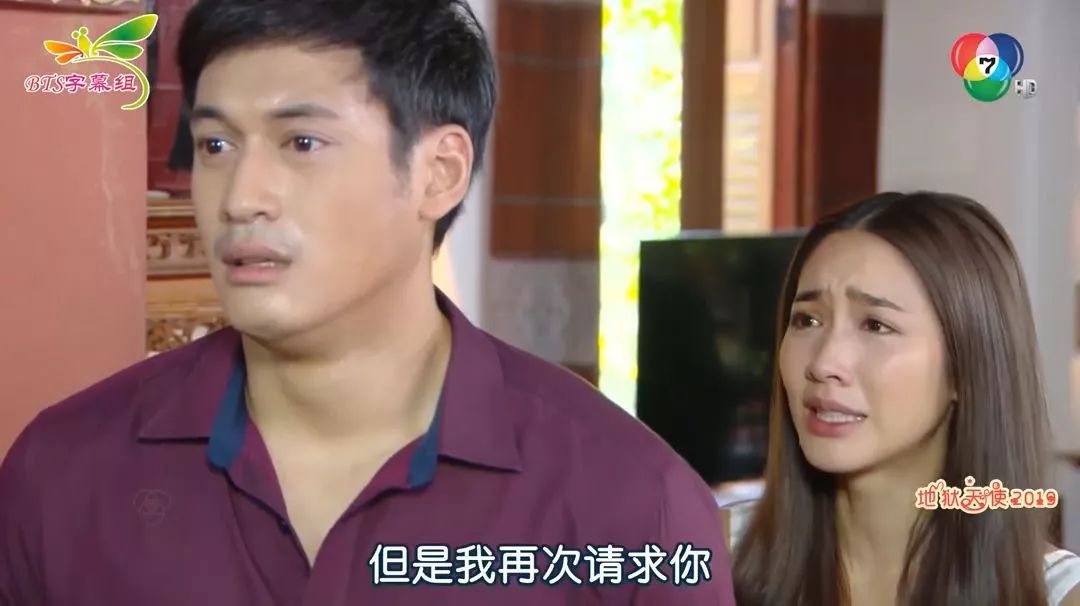 雇佣五个壮汉侵犯自己？这部震碎三观的泰剧实在太劲爆