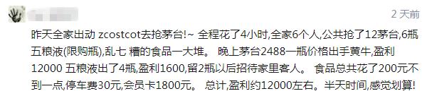 美国超市卖lv,lv在中国卖得最火