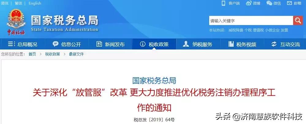 节税的16个小常识,节税避税的正确用法