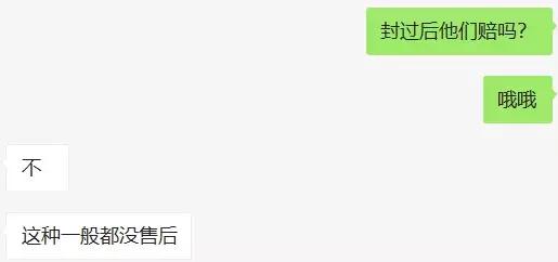 最近微信严打吗,微信严打外链吗