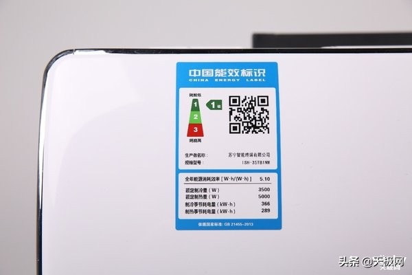 选空调是关键,惠而浦空调真实测评