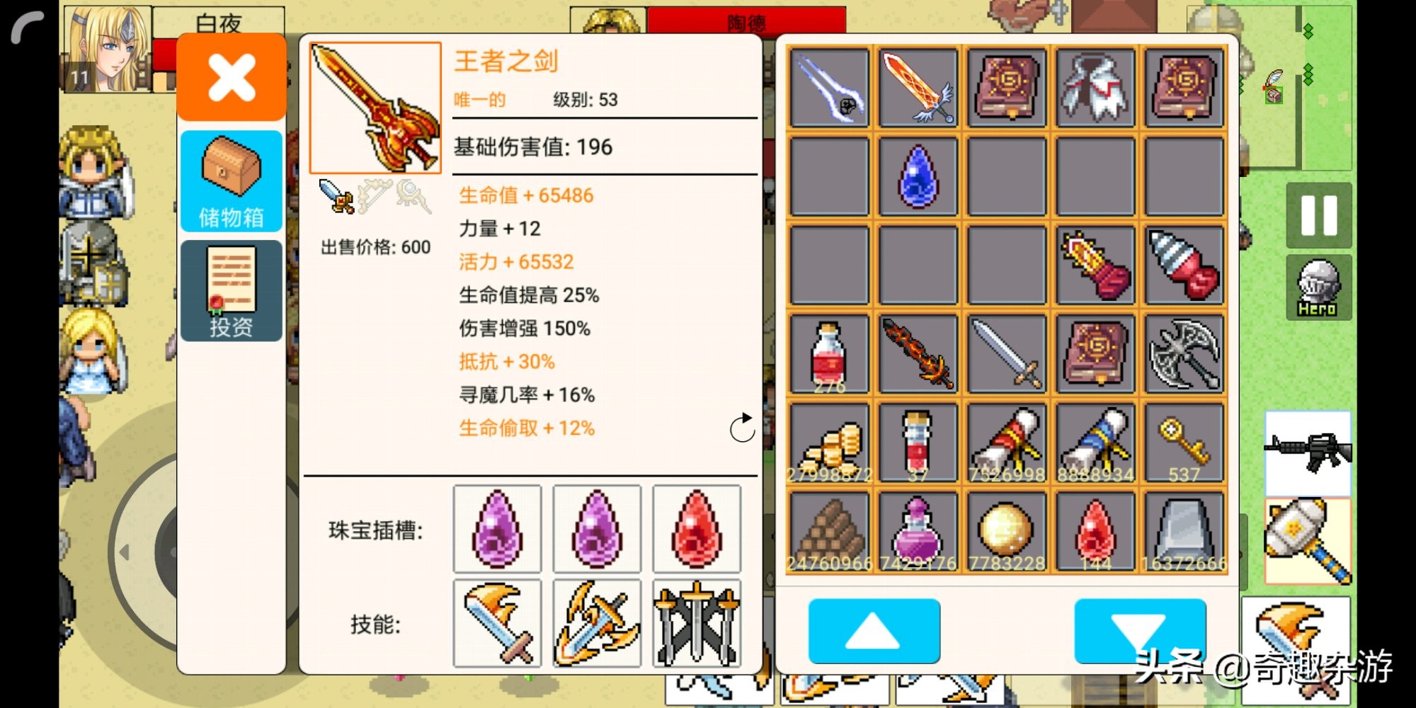 高自由度沙盒游戏手游免费,自由度高的单机沙盒游戏手机