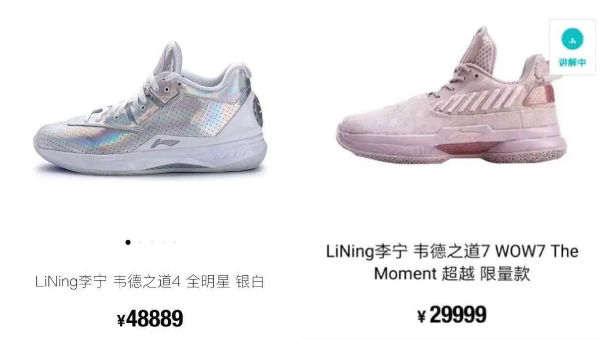 李宁被“妖魔化”！它是不是一家外国公司？