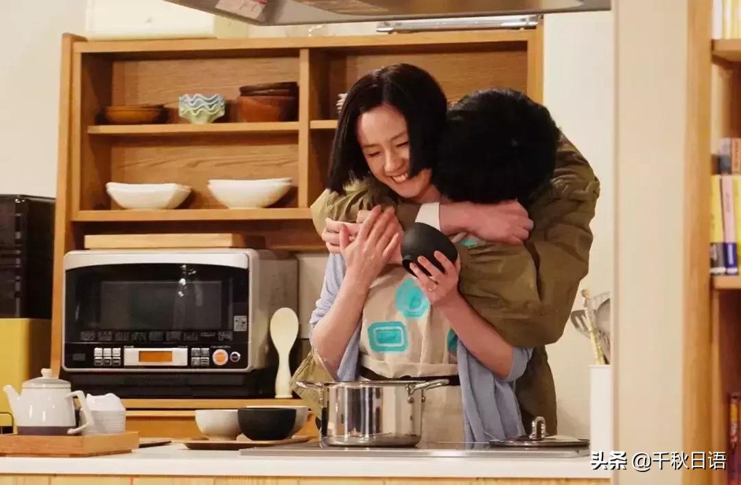 日剧轮到你了山岛,日剧轮到你了完整版