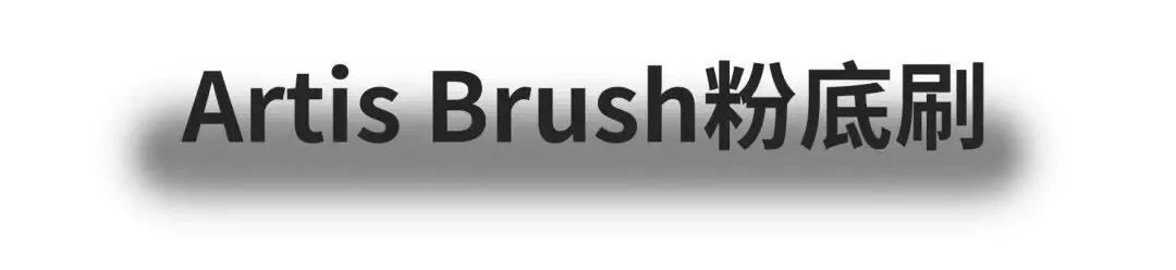 少年感妆面简单,一把刷子高级又精致