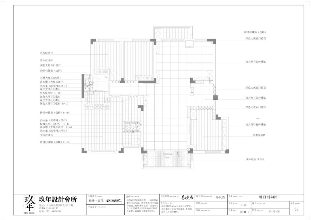 新手刚进工地怎么学看懂施工图纸,看工地图纸基础知识讲解