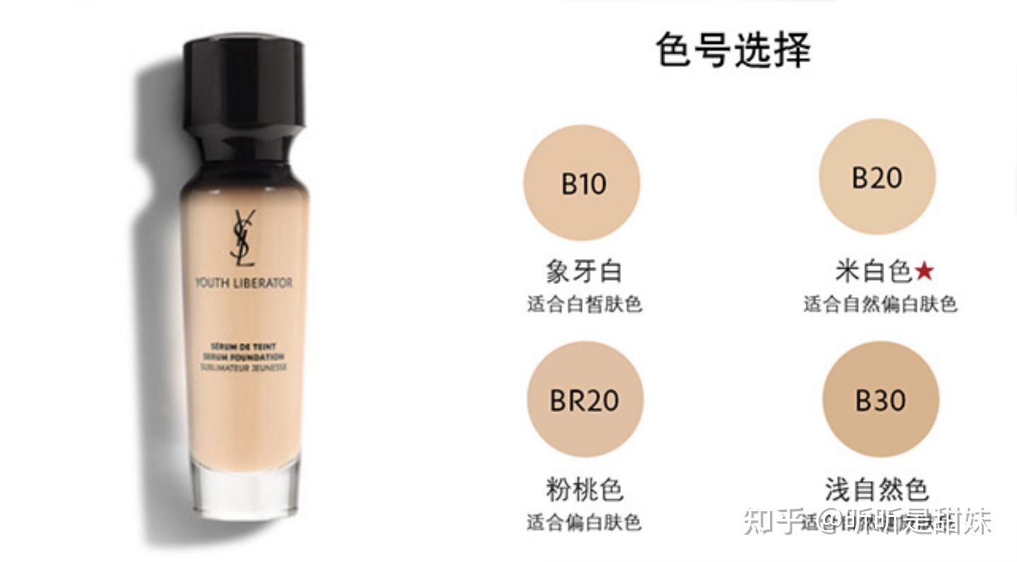 超好的粉底液9.9测评,超好的一款遮瑕粉底液