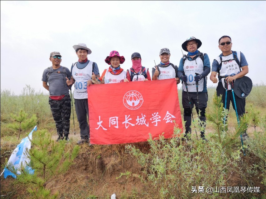 全国商界精英108公里大同火山挑战赛