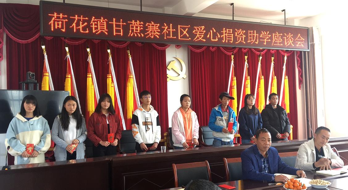 腾冲甘蔗寨：振兴路上*党**旗红古道佤乡换新颜