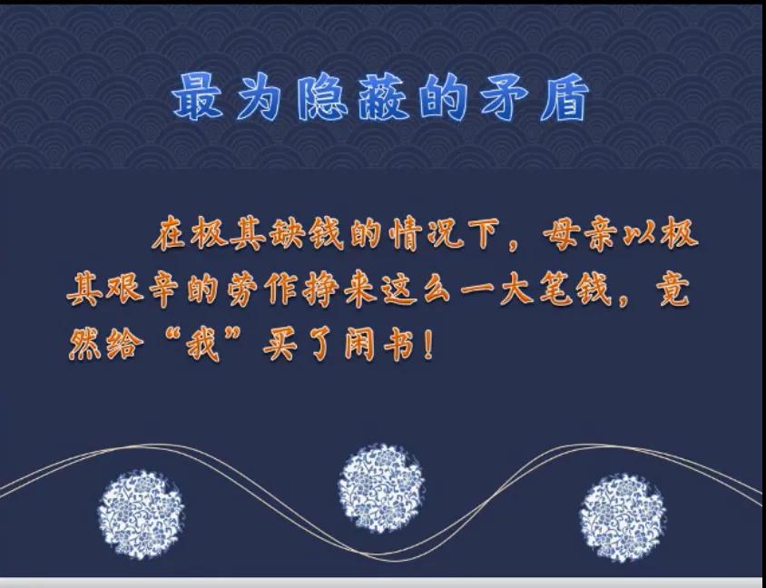 特级教师王崧舟教学视频,王崧舟老师《慈母情深》