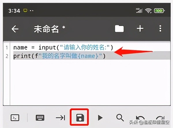 澶╃鎵嬫満浠ｇ爜,澶╃缂栫▼