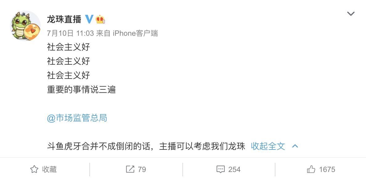 *牙虎**斗鱼“婚检”失败，焉知非福？